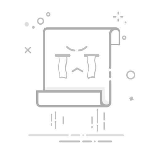  名扬传奇装备系统详解